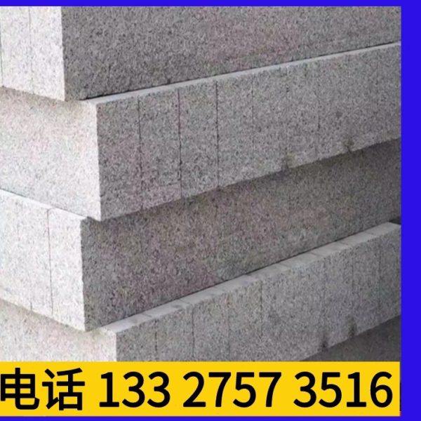 铺路设用路缘石花岗岩路沿石石材芝麻灰白黑路边石大理石侧石道路