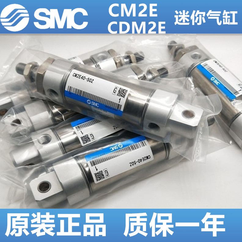 30--ZZ51050/E32迷你Z-Z75SMC原装/Z气缸10CD0--Z2--M2E2540 ZCM