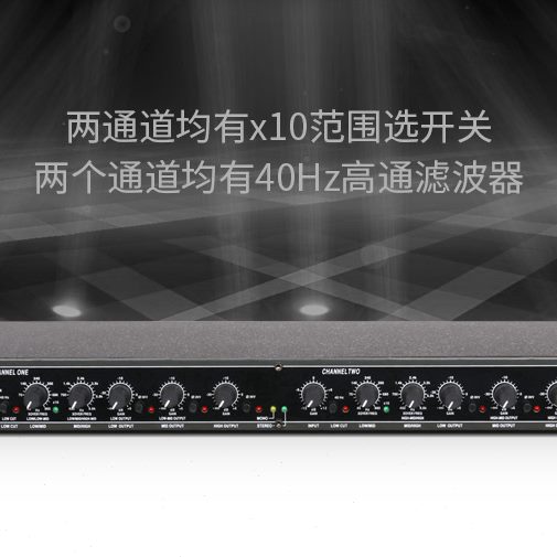 二三舞台专业演出酒吧分频 4分频器声超电子XL立体23音响低音