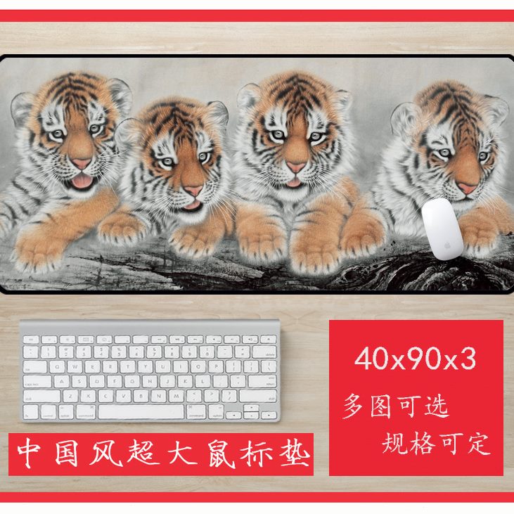桌垫超大工中国风创意加厚包邮0亦如所见 40x9笔老虎鼠标垫