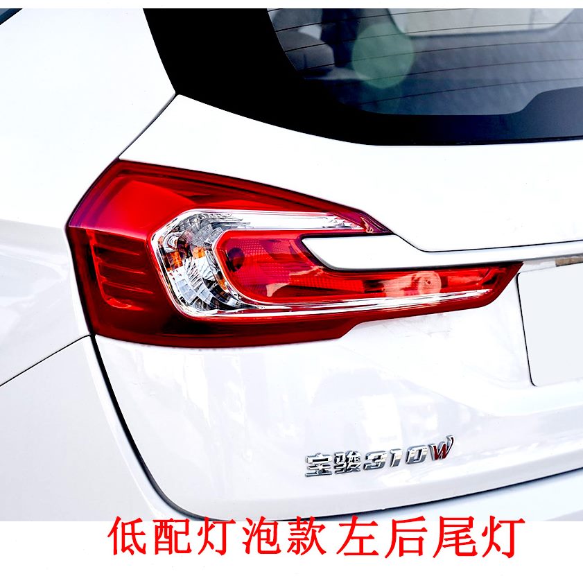 宝骏转310总成向倒车外壳左右310后尾灯罩适用W大灯后刹车灯宝骏