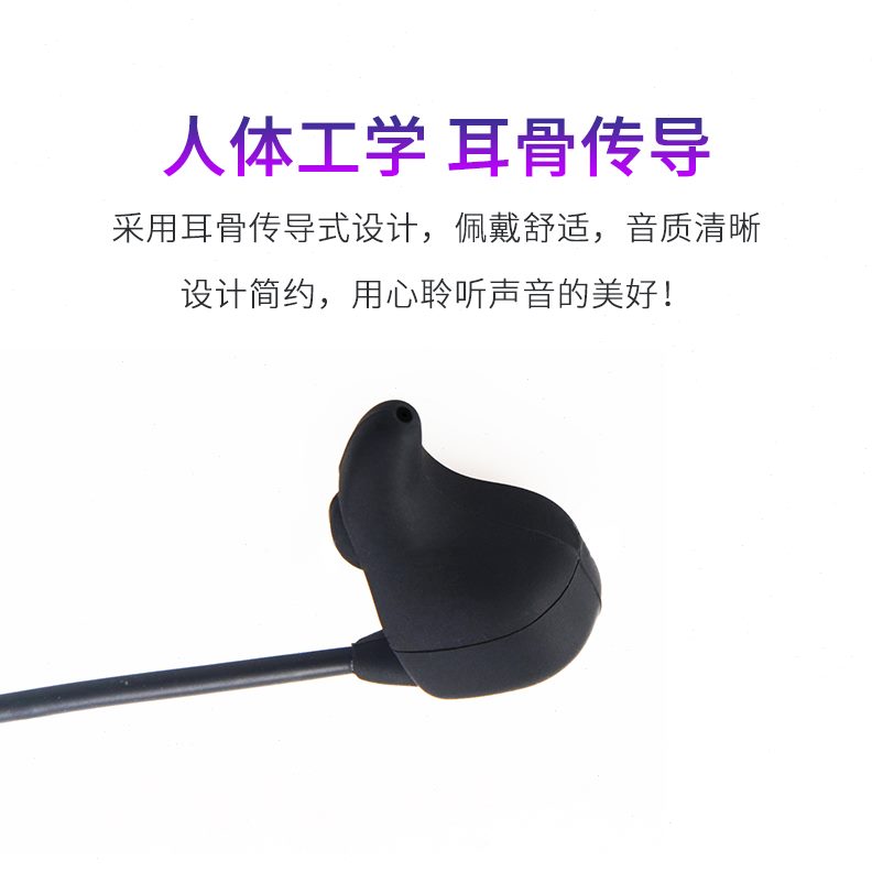 P对讲机耳机指降噪骨传导耳麦黑TT入耳式耳手型线手台骨咪带隐蔽