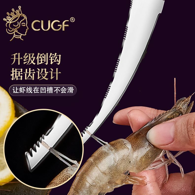 挑不锈钢线去剥剔除刀刀线虾背线开虾工具神器虾虾虾神器家用虾