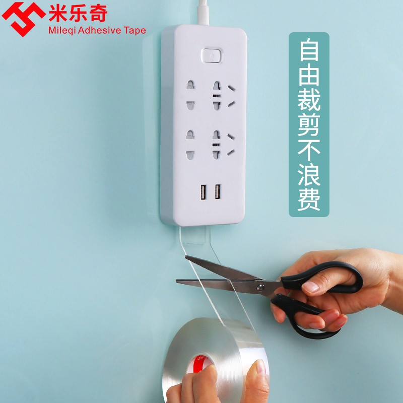 排插固定器纳米无痕胶带壁挂插座插排收纳B置物架免打孔免钉路由