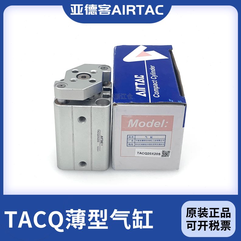 X1ACQ35X杆40导-XX5010超薄X5X1X40原装3045X25X0气缸型亚德客T20