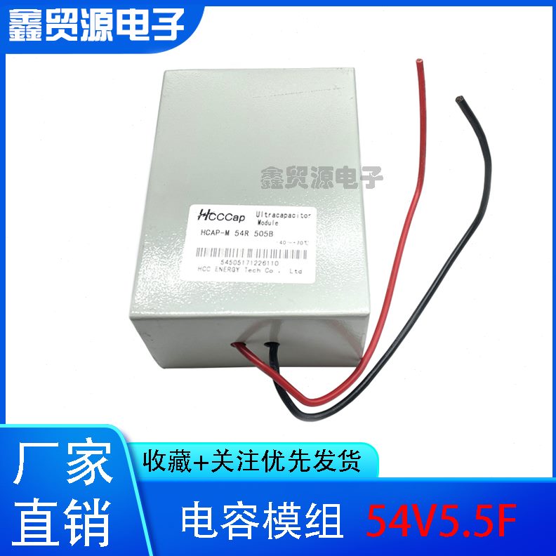 0动电动车5整流器V5 .FV10 低超级法拉电容混合5汽车F温416专用启