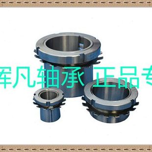 221 套 H軸承78 退卸套H套H 鋼21軸承鎖222209H 緊定21
