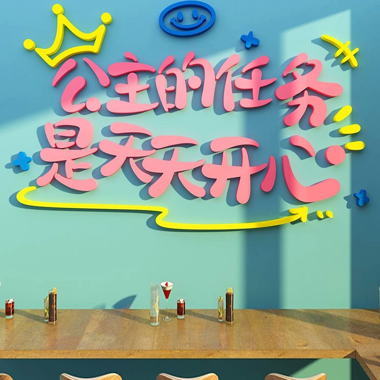 感打卡拍照布置高级网红墙贴画室内墙纸自粘背景墙防潮装修区立体