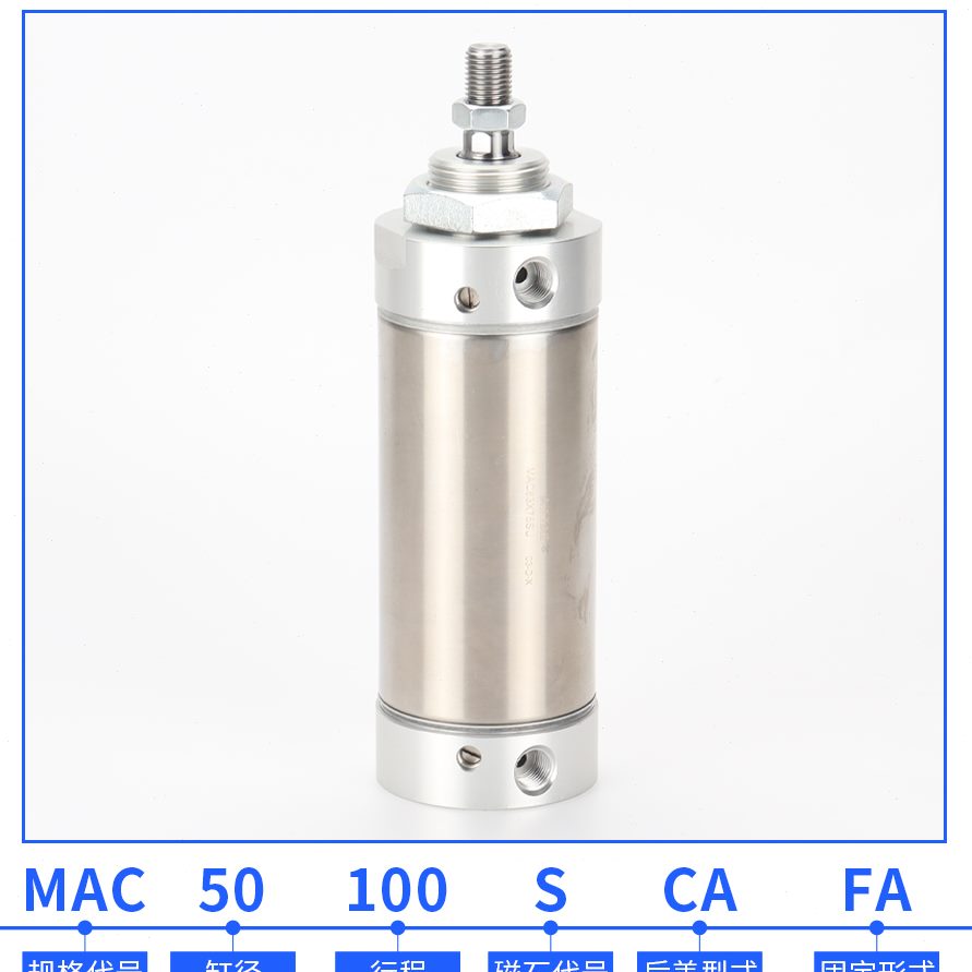 50X1X72575带MAC6气缸50X1/A亚德客25/3SC/XSC0X1M50SU缓冲迷你X1