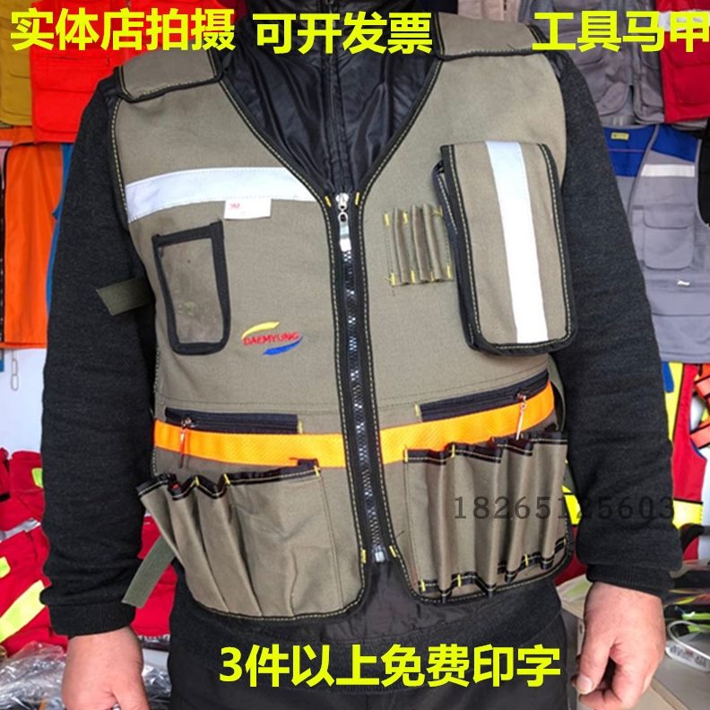 马甲维修帆布背心加厚电工包工作服多功能优工具包18质个兜包邮