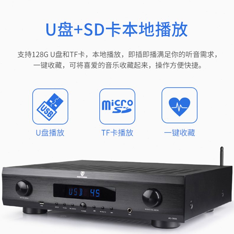 效果器功放机功放机卡拉OK专业功放机一体机K天逸AD030-卡拉OK