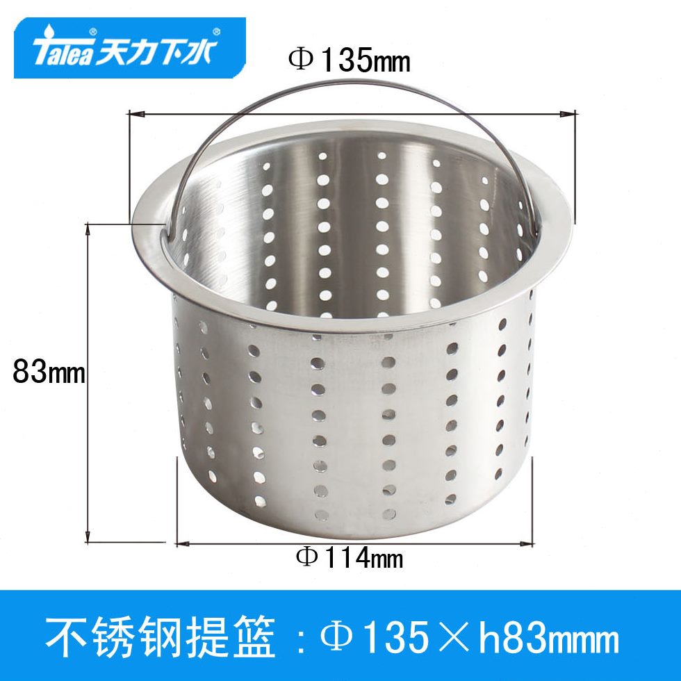 CQ加大5cm漏 4天.厨房水槽洗菜盆力滤0篮篮框9713水池特提S1 0水