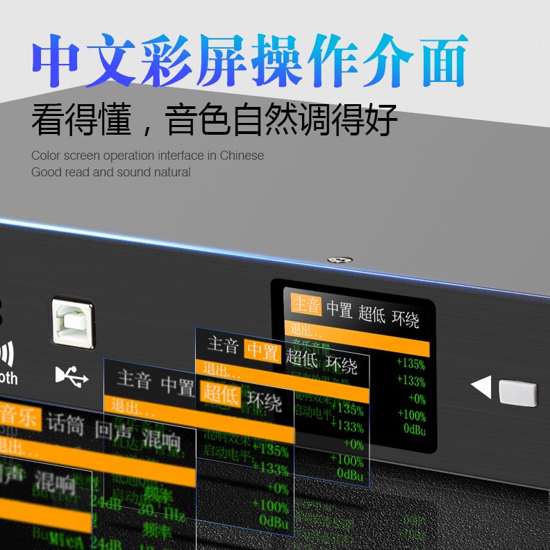 0 0专业舞台KTV卡拉OK响前级效果器混9TX演出家用数字啸叫0防器