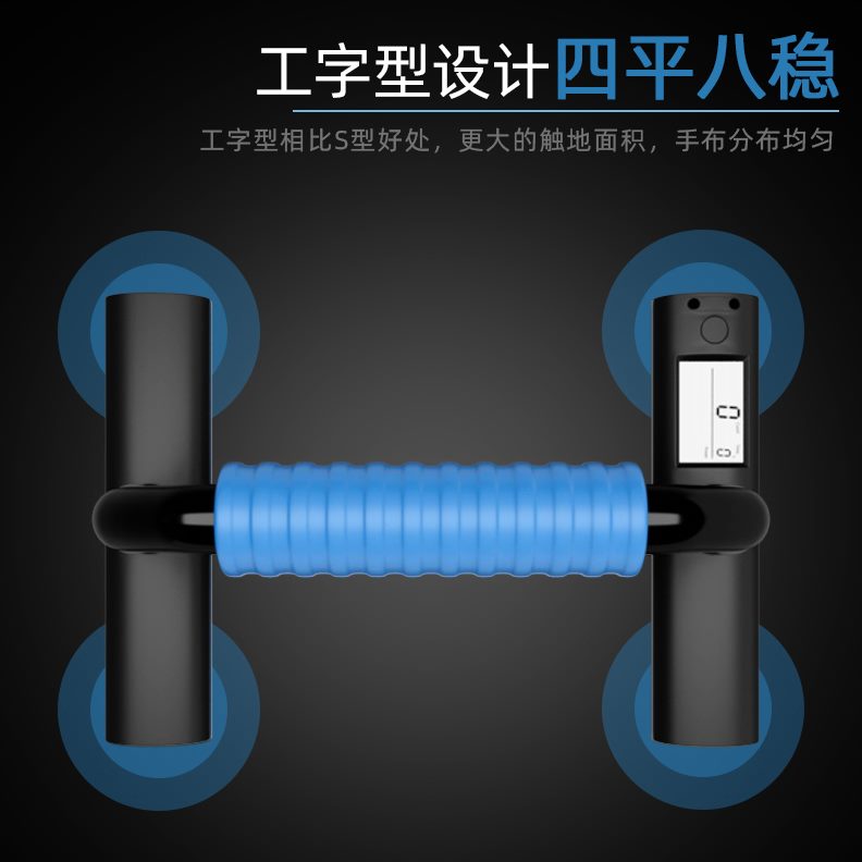 腹肌支架H辅助男女健身器材训练型字工俯卧撑器俄型器家用挺身式