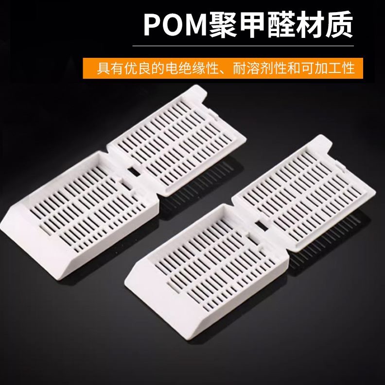 格细4长条形M.10.P材50组织泰10世形孔盒孔1埋O2W质包10310格/