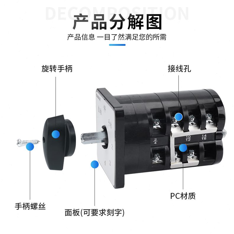 转换开关//电容L4/607600T 55-WM7组合伊莱科4TT5/M707M7M716T