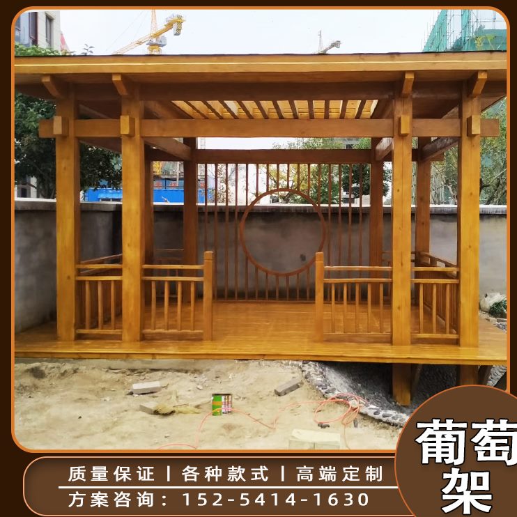 葡萄架长廊户外花园别墅防腐木花架架松廊子凉亭樟碳化木新款庭院