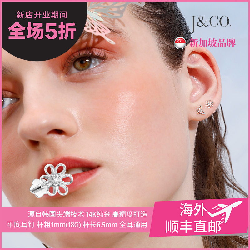 抗过敏养耳洞螺丝拧不用摘耳钉