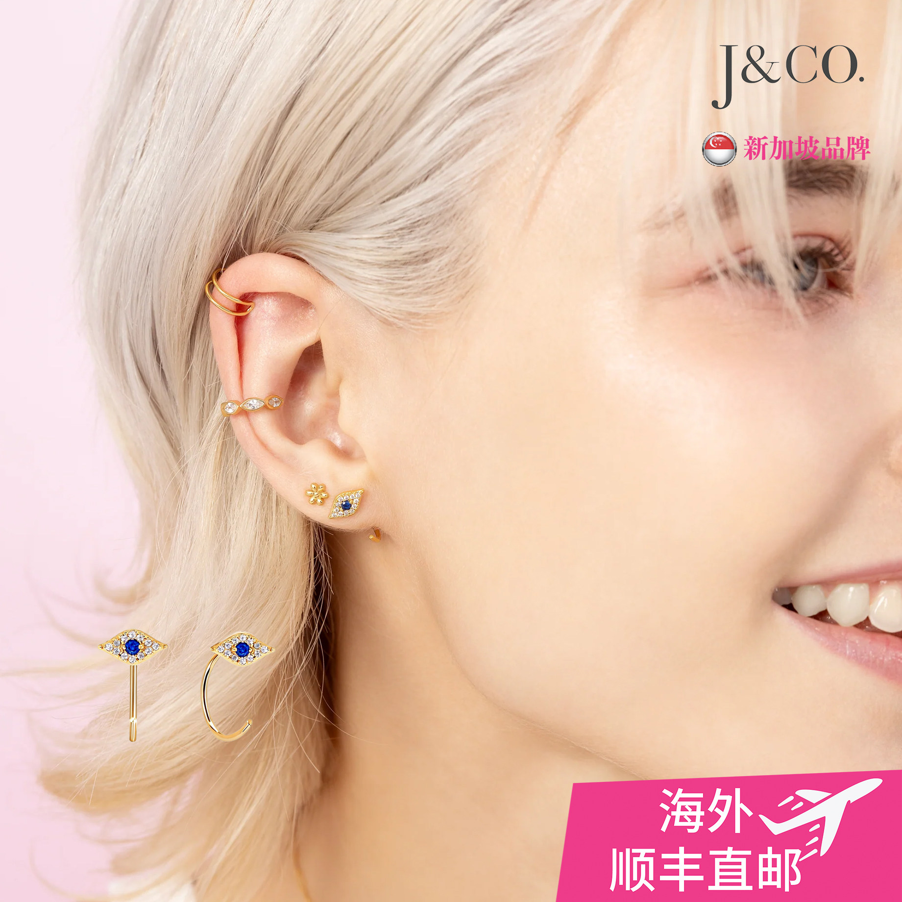 J&CO（珠宝）闪耀恶魔之眼抱抱环 贴耳圈耳环 无镍防敏 养耳洞