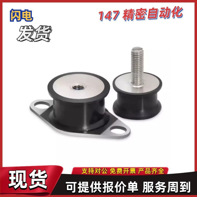 橡胶NHF09 2g9 42-1216 1515 2015 2020 2518 3018 4025-M5 M6 M8