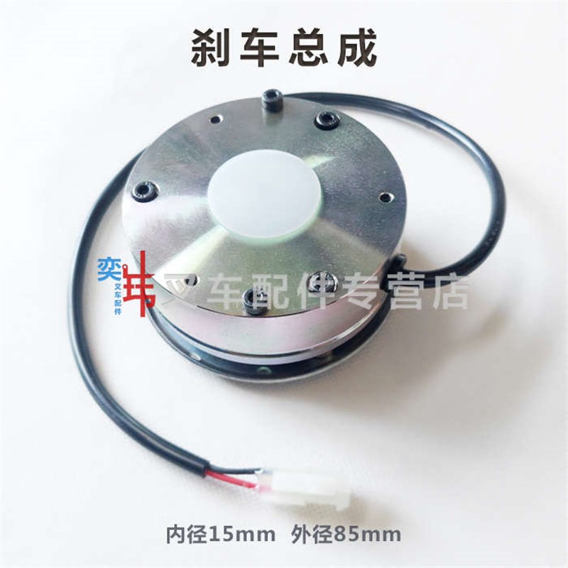 电动电机刹车e器DC24V6N制动器中力EPT20-15ET2小金刚叉车刹车总