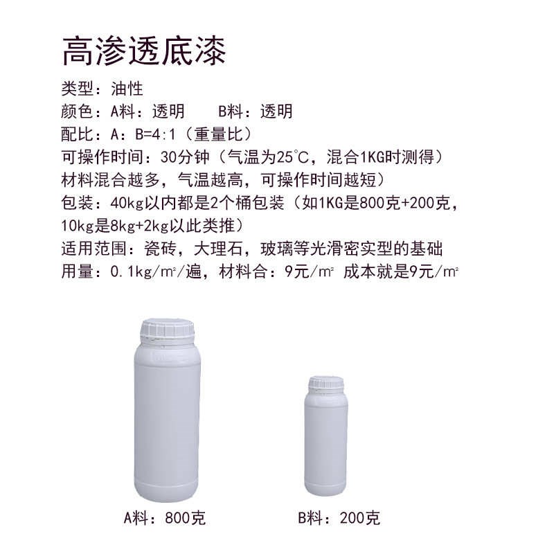 份双聚脲地面h漆水泥淡绿色瓷砖新型平地坪底漆绿色组自流天门冬