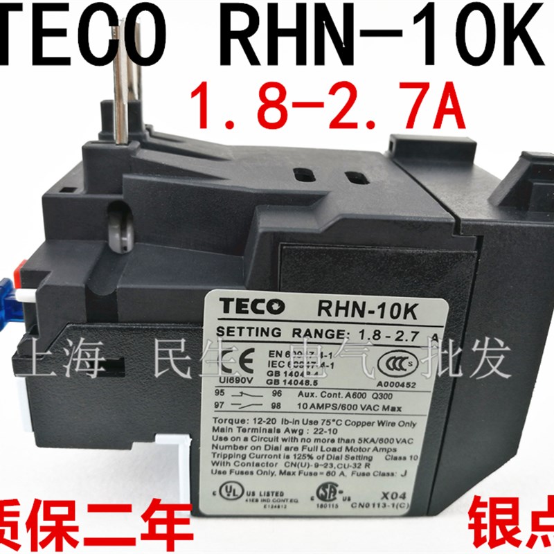 1开1闭过载短路保护热继电器RHN-10/2.7K1 银点 1Q.8-2.7A质保二