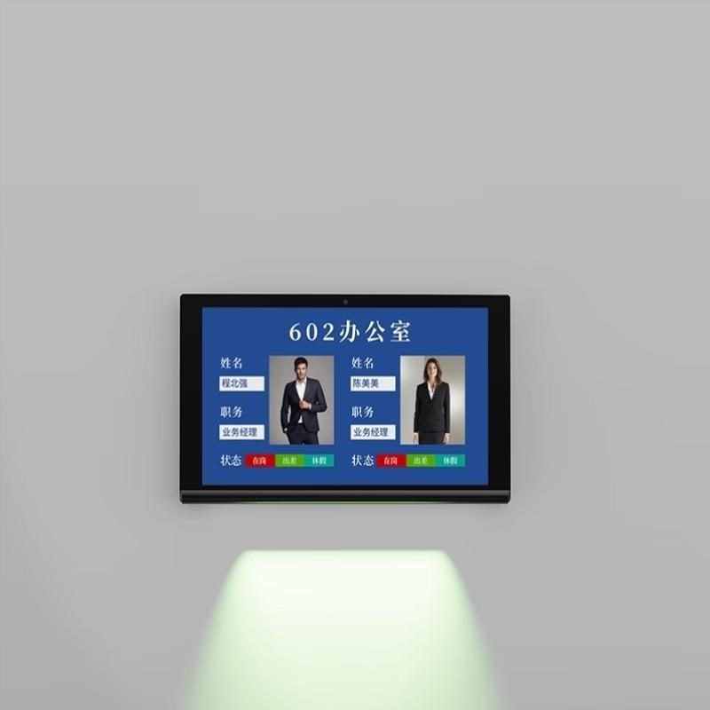 智升科电子e门牌智慧工位去向牌个人办公室会议室门口显示屏触