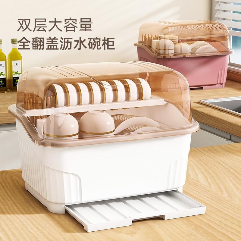 厨房碗架碗筷收纳盒带盖放餐具装碗箱碟盘沥水置S物架塑料碗柜家