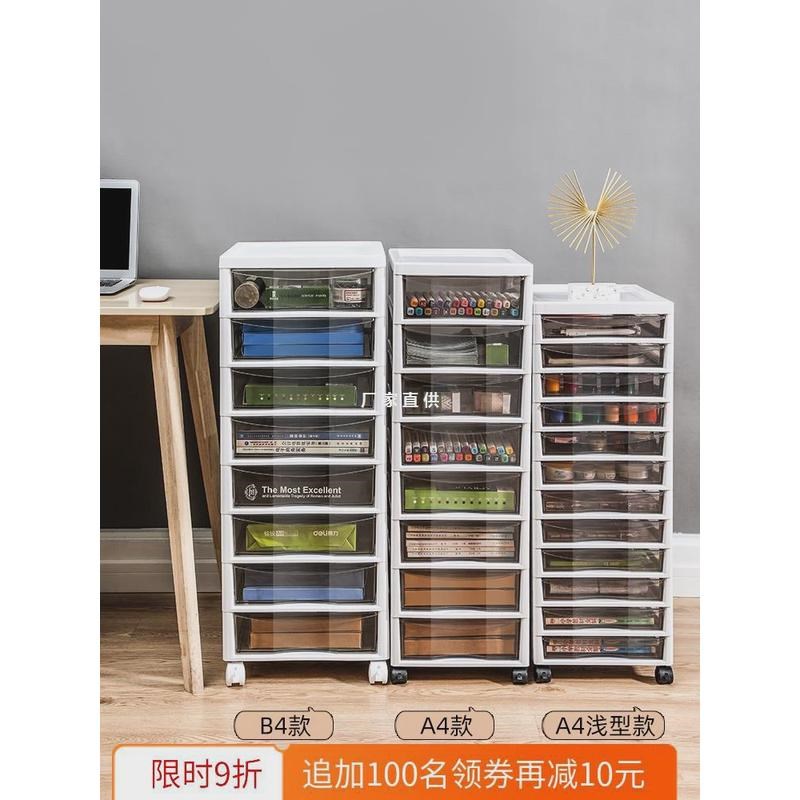 办公桌面收纳盒抽k屉式收纳柜桌下a4文件置物架文具用品储物整理