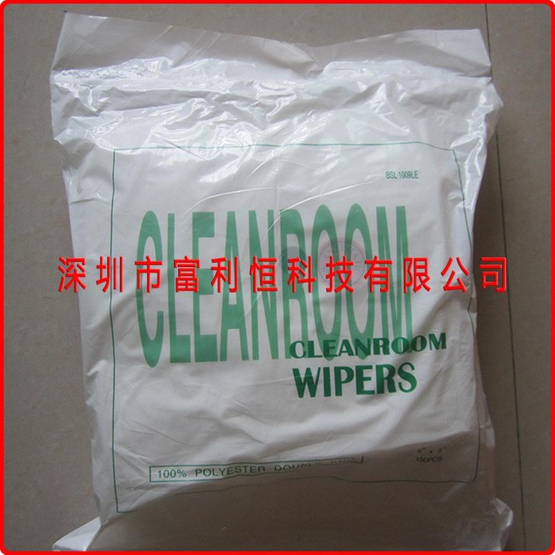 无尘布灰尘擦拭布9 *9 /Y9寸*9寸