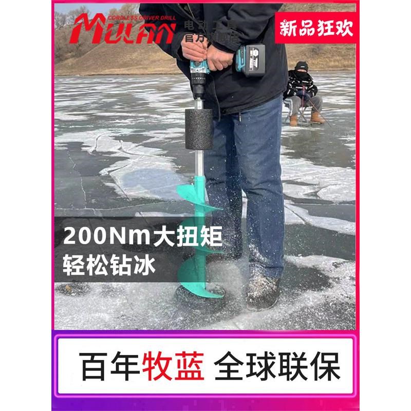 德国大功率冬钓冰钻手电u转钻充电电钻打孔锂电手钻电动破冰