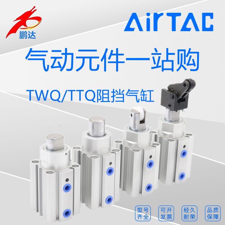 T/气缸W20X10QSX120XWQ20T/--CW亚德客阻挡-原装TR20TT5Q/BQ/