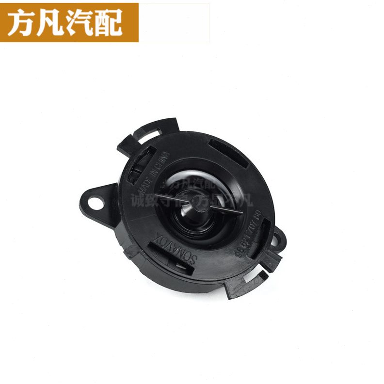 8308   308仪表台高音头适配标致406 车门750  小喇叭2020 7