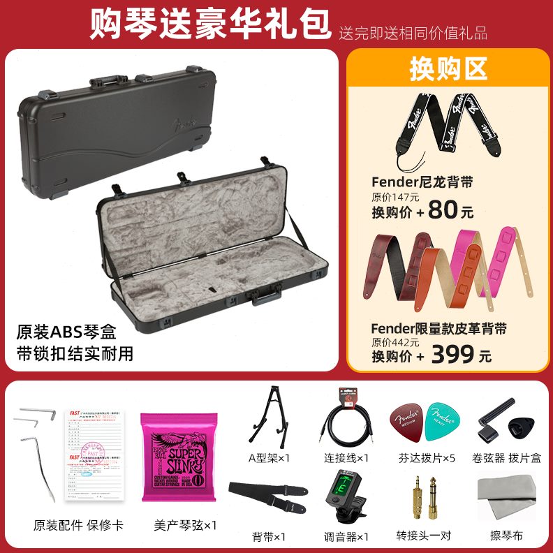 T产代 美美二l专业专电吉他美2代超芬FenderSTe e芬达电吉他美