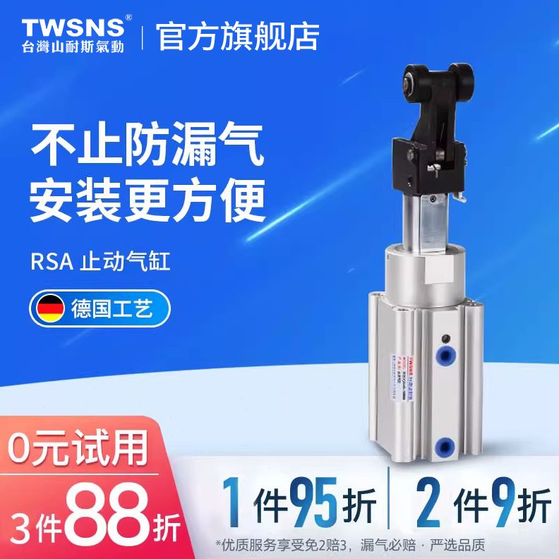 /2MRSADM/RS/径带锁/气缸//HDM1山H阻挡TLTBLLH耐斯RS缸定制/BRS/