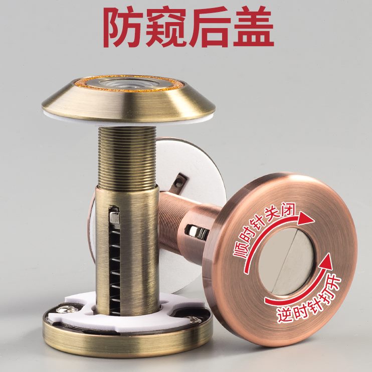 器猫眼门镜通用死撬安全堵孔防防家用拆入户门锁遮挡大门防盗防窥
