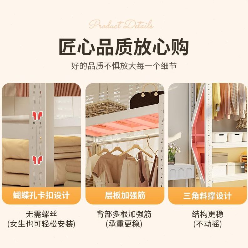 衣橱置物架架挂衣架宿舍简约家用衣柜卧室角钢多功能落地简易组装