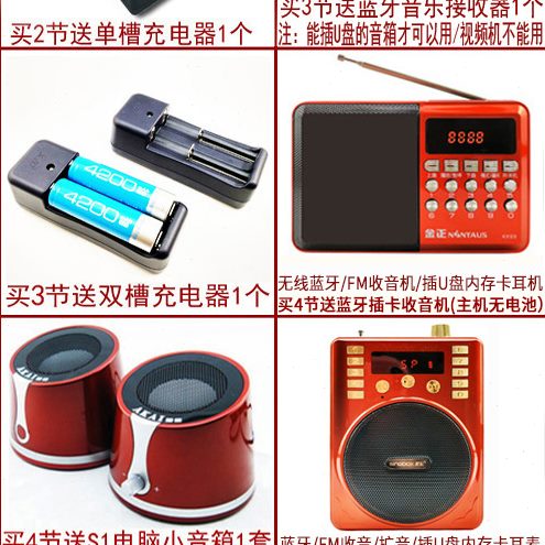 插卡音箱m书48h18650锂电池收音机唱戏手电0w0老人扩音器评充电