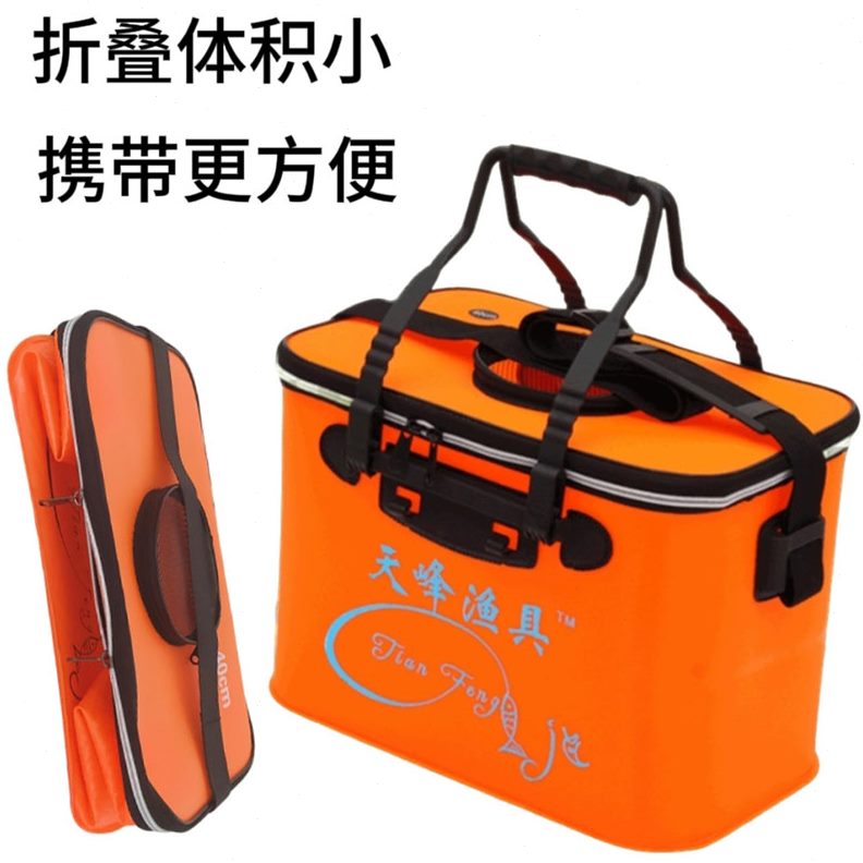 活鱼水箱钓鱼桶可折叠尺寸装鱼桶EVA新款齐全多功能渔具包活鱼桶