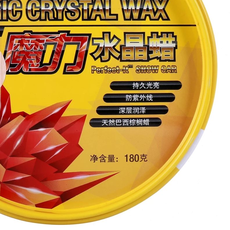 固体漆新P93魔力打上光养护划痕去污3M车蜡26汽车蜡3水晶N修复保