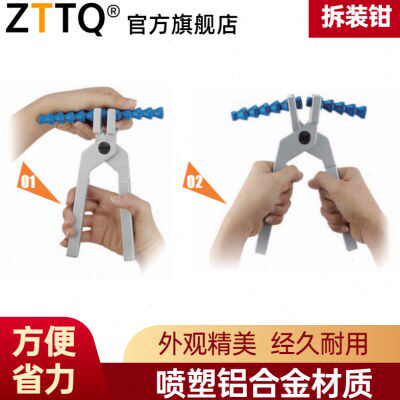 ZTTQ万向竹节曲管冷却管2分1/4拆装钳子3分4分6分喷油喷水管拆卸