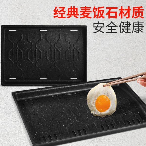 电烤炉烧烤盘家用商用烤串机野外韩式户外麦饭石炭火不沾烤肉盘子,户外/登山/野营/旅行用品,烧烤盘,淘宝优惠券,粉丝福利购,淘宝优惠卷
