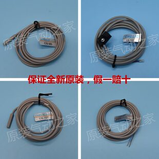 立S感应器S 30CHS 可T气CCLI8G全新 D磁性开关C9E15