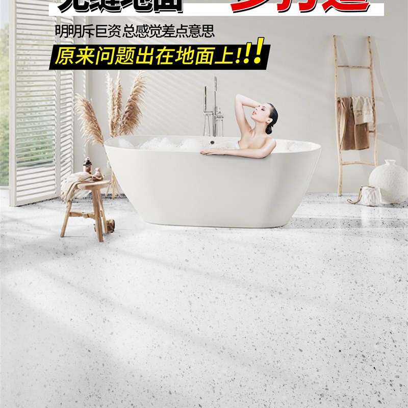 环氧彩砂地坪漆室内卫q生间自流平水泥地直接铺地面翻新防滑耐磨