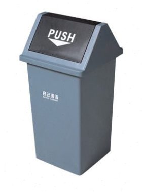 HT  60L   方形翻盖式垃圾桶灰色S