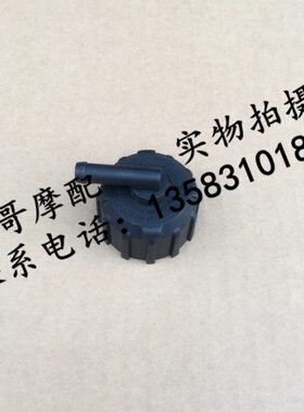 咖啡AP阿普利亚GPR15020 R15 -C0水箱5A-AP 0R15散热器盖盖R15