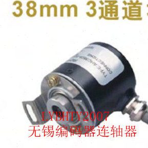 供应全新SF38B8-2500P5VL6-K1505旋转增量式编码器2500p/r