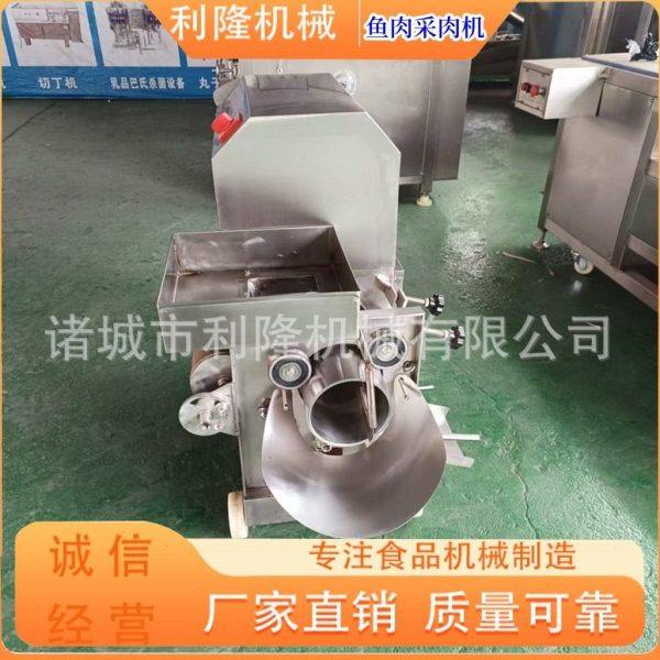 海鲜市场鱼肉采肉机虾蟹去壳取肉机鱼类脱骨去刺采肉机鱼丸机器,清洗/食品/商业设备,肉制品加工设备,淘宝优惠券,粉丝福利购,淘宝优惠卷