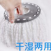 吸水 生活双纱棉拖旋换装 美家不掉毛通用旋转风头拖把杆 替拖布